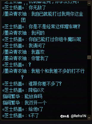 如果开金团没有提前问好老板会发生什么5