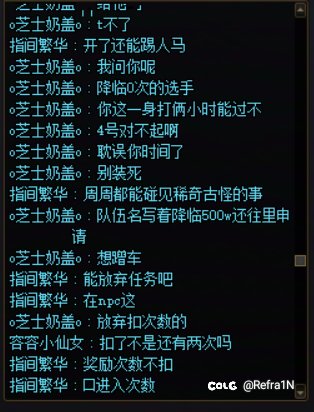 如果开金团没有提前问好老板会发生什么6