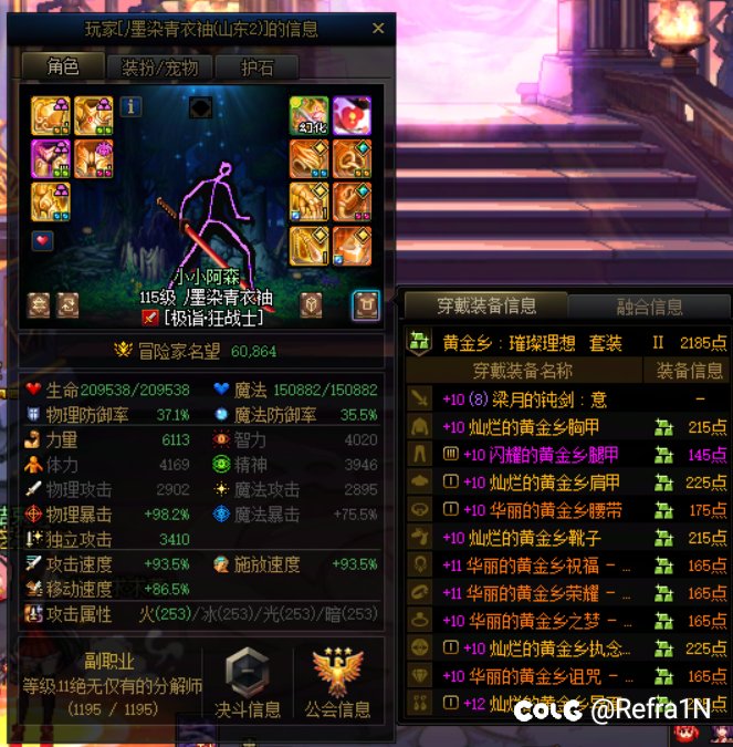 如果开金团没有提前问好老板会发生什么7