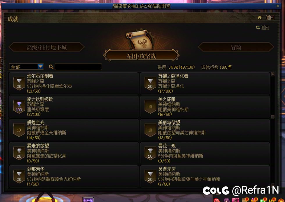 如果开金团没有提前问好老板会发生什么9