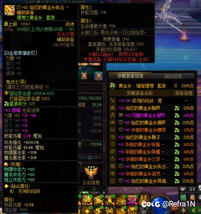 如果开金团没有提前问好老板会发生什么8