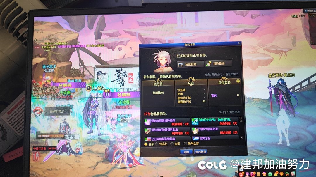 超级辩辩辩第一期——110级天赋系统好不好1