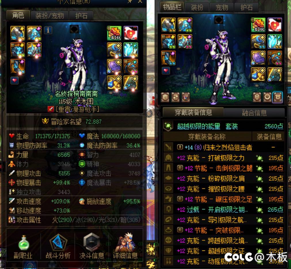这号还用打深渊吗1