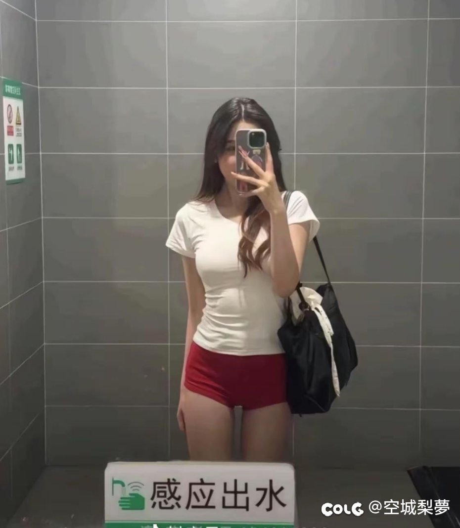 维纳斯小tips1