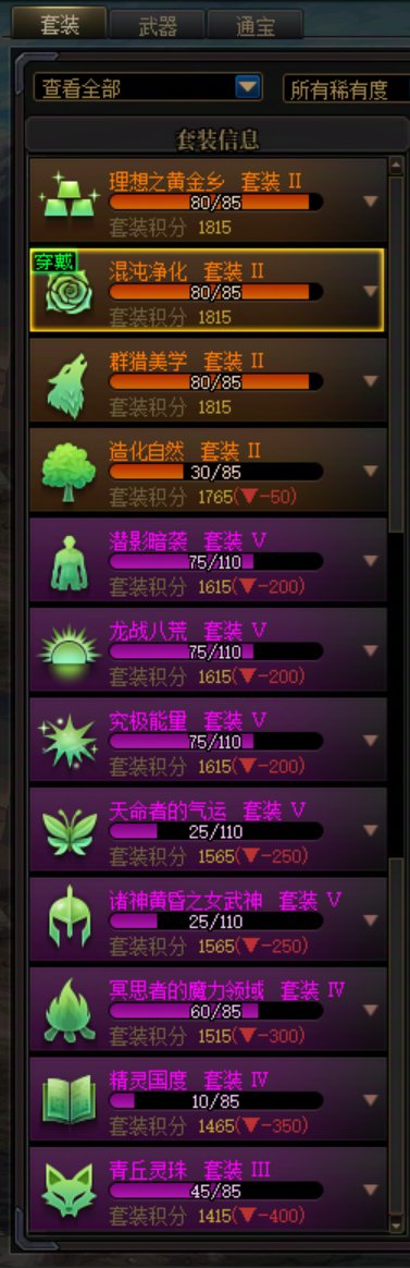 非酋单号党马上断票了，给大家看看我的进度。2