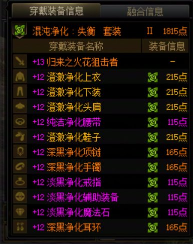 非酋单号党马上断票了，给大家看看我的进度。3