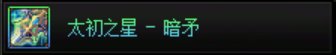 非酋单号党马上断票了，给大家看看我的进度。5