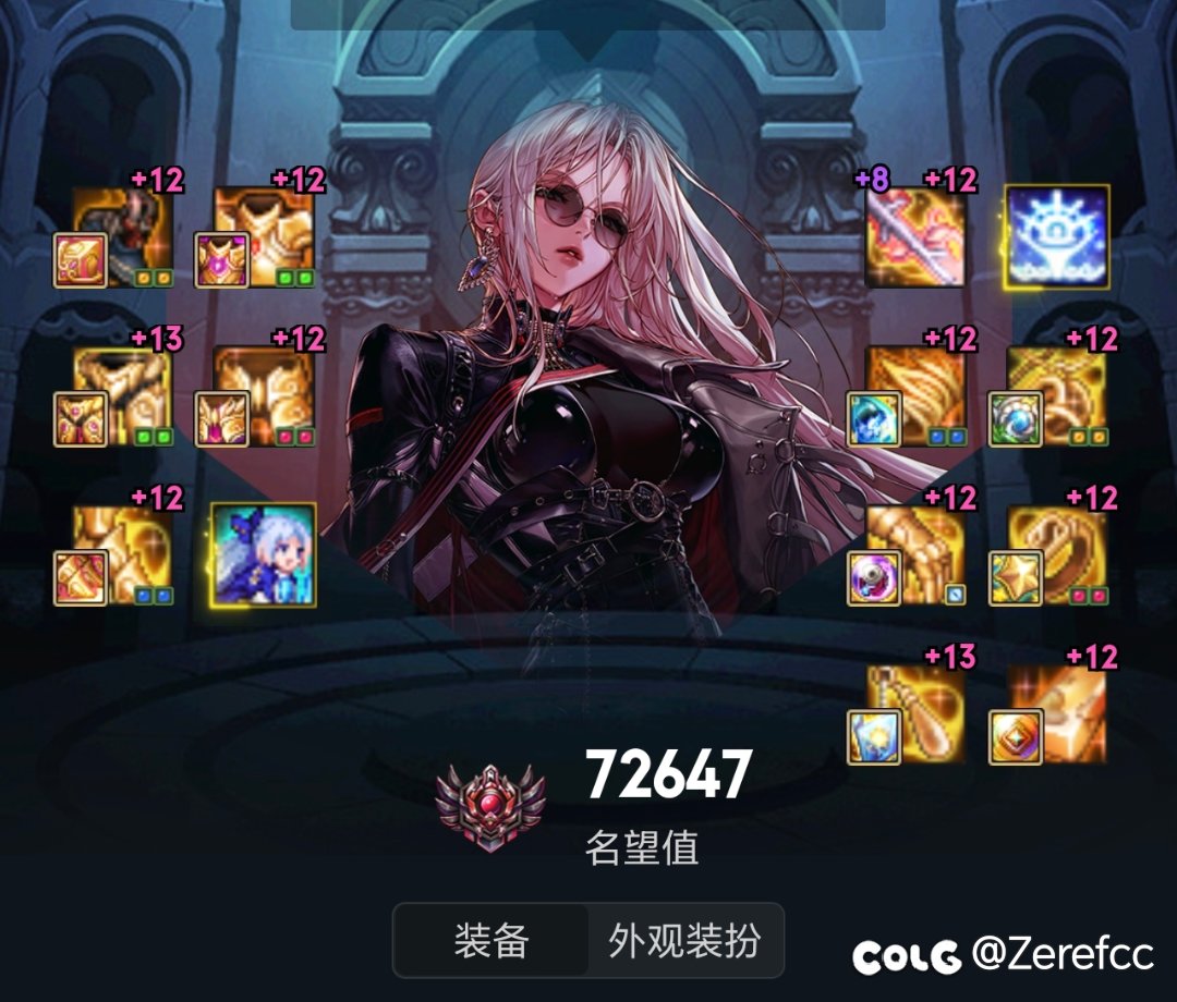 不想再被这破游戏恶心了1