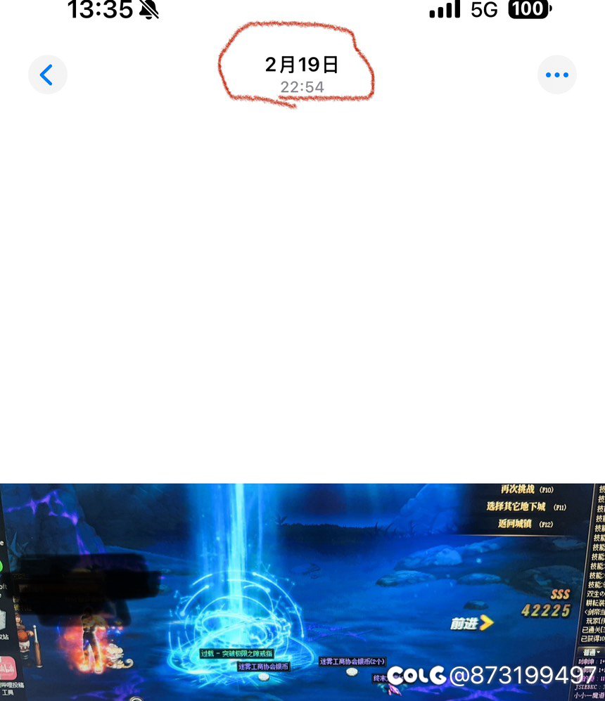 达成成就：全账号连续7000把无太初1