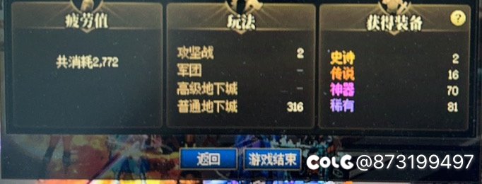 达成成就：全账号连续7000把无太初2