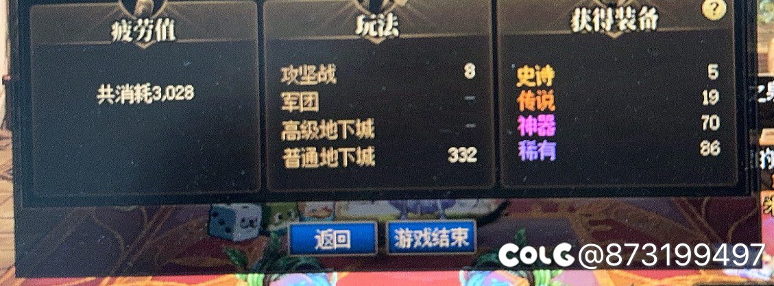 达成成就：全账号连续7000把无太初3