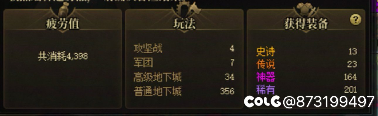 达成成就：全账号连续7000把无太初4