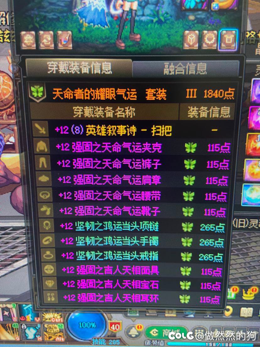 快进到小号毕业大号能穿的太初都没1