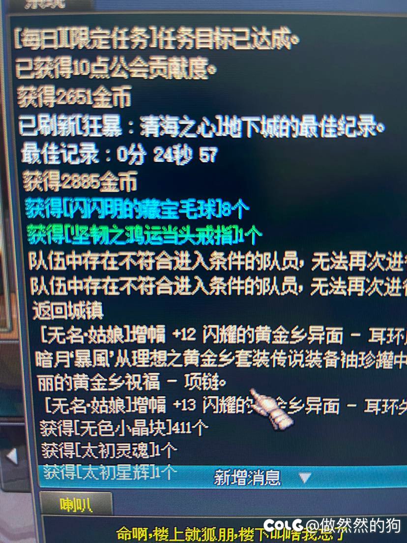 快进到小号毕业大号能穿的太初都没2