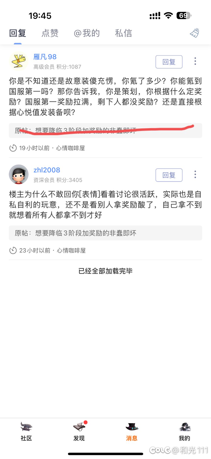 ？？？？我就奇了怪了1