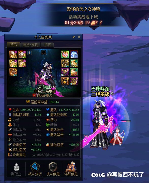 坏消息，只能打1分半，好消息，未来可期1