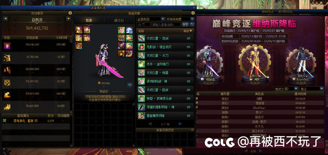 坏消息，只能打1分半，好消息，未来可期2