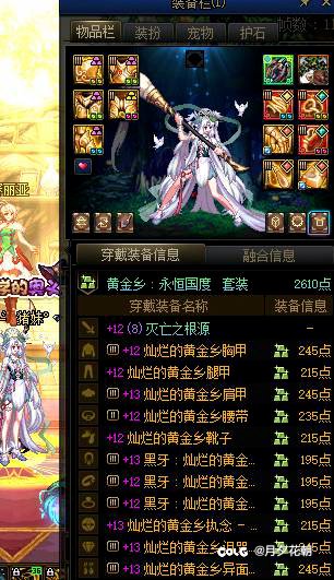 ss究极体1