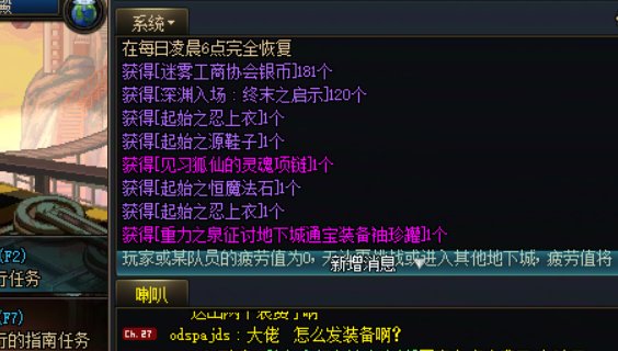 深渊版本太好玩了2