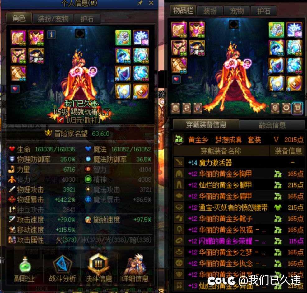 昨天刚批斗完用心哥，今天出货了3