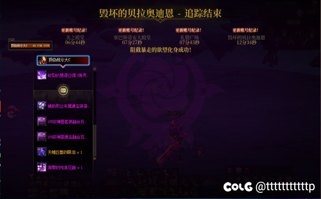 50元战令C一把过降临维纳斯1