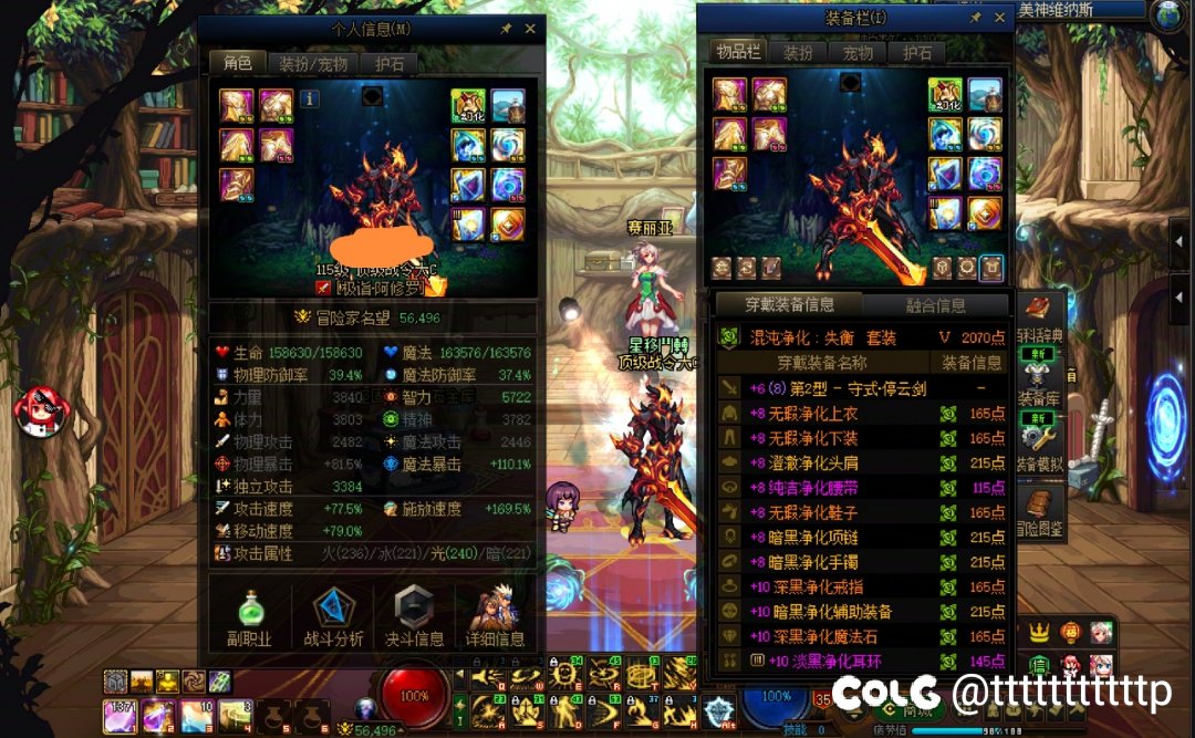 50元战令C一把过降临维纳斯2