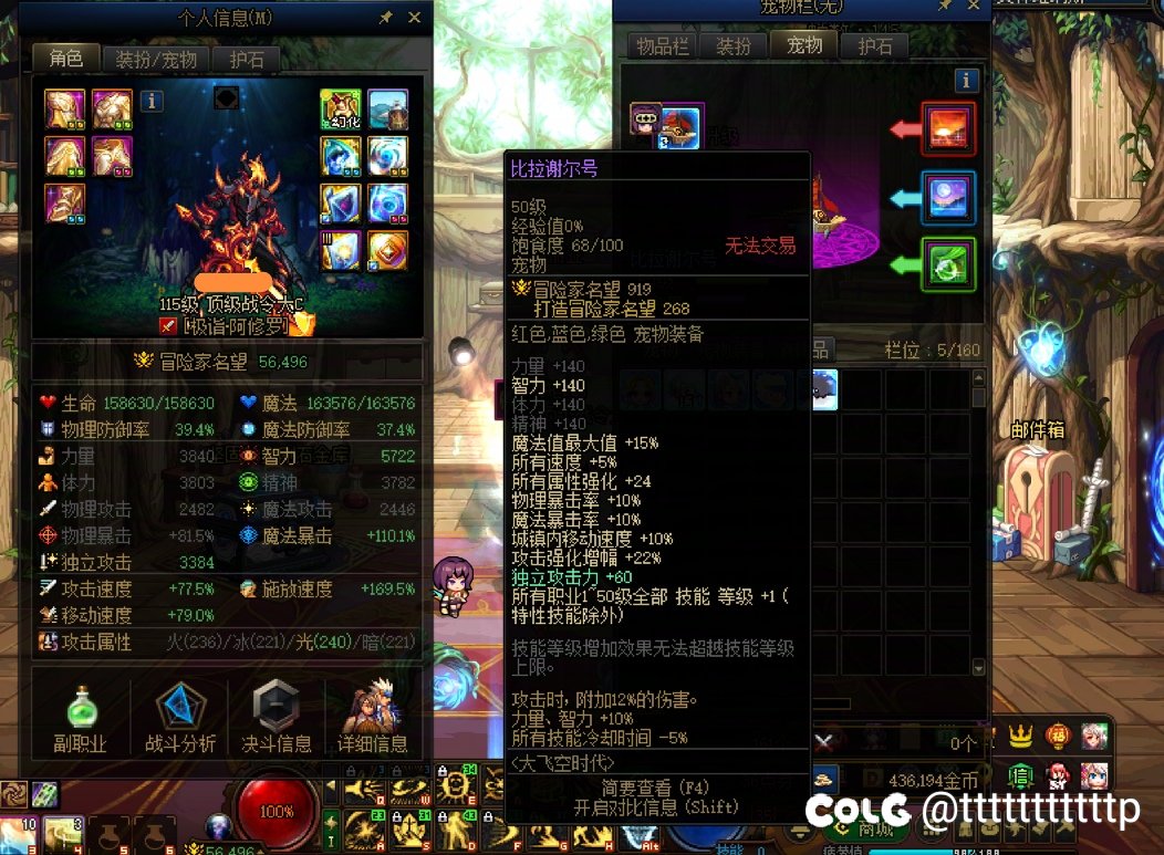 50元战令C一把过降临维纳斯3