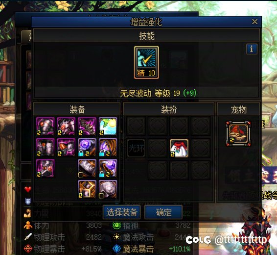 50元战令C一把过降临维纳斯9