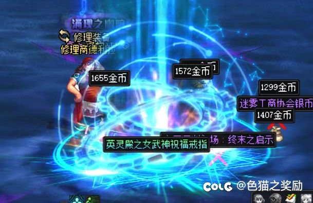 分享一个深渊玄学方法2
