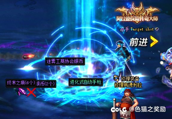 分享一个深渊玄学方法5