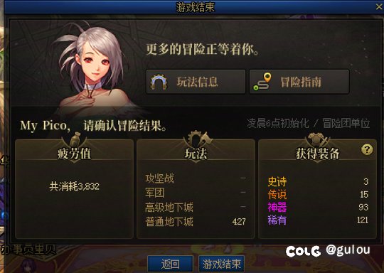 这深渊简直吓人1