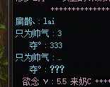 奶量不大，事儿不少，还支配上了2