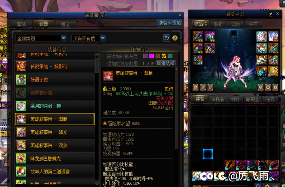 狗日的策划，50%是吧？我真想给这些武器塞你屁股里1