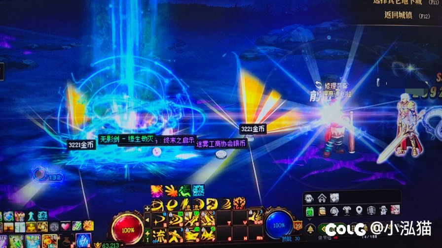 一代版本一代神1