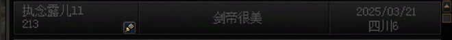 遇到这种昇𫸩也是服了！1