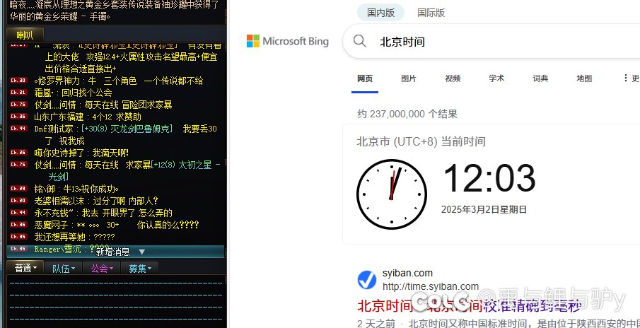 正式服+30武器，什么意思，啊？这就是内部玩家吗？2