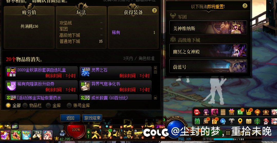 票过保质期，是不是深渊也会？2