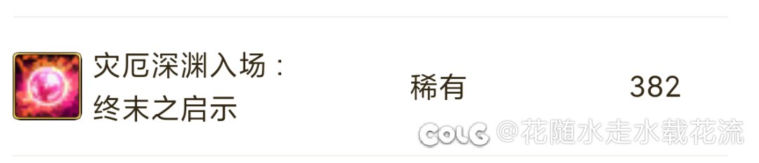 过年竞猜奖励你们发了没1