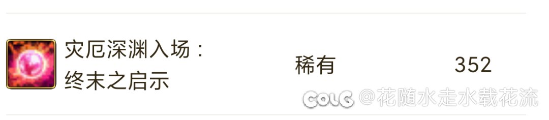 过年竞猜奖励你们发了没2