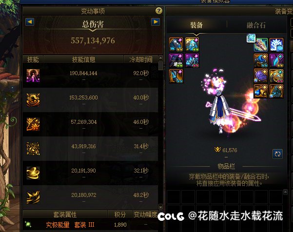 我DNF木有问题1