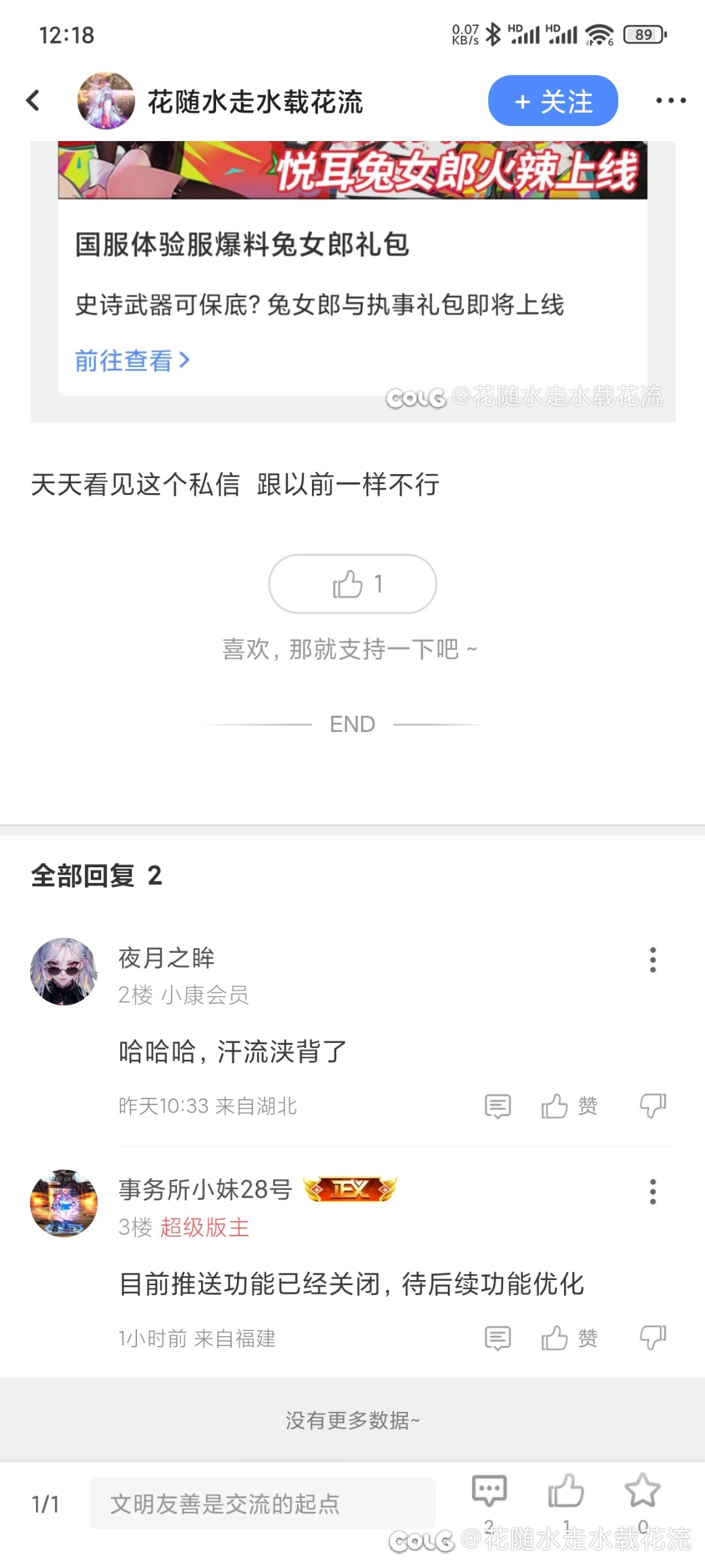 值得庆祝1