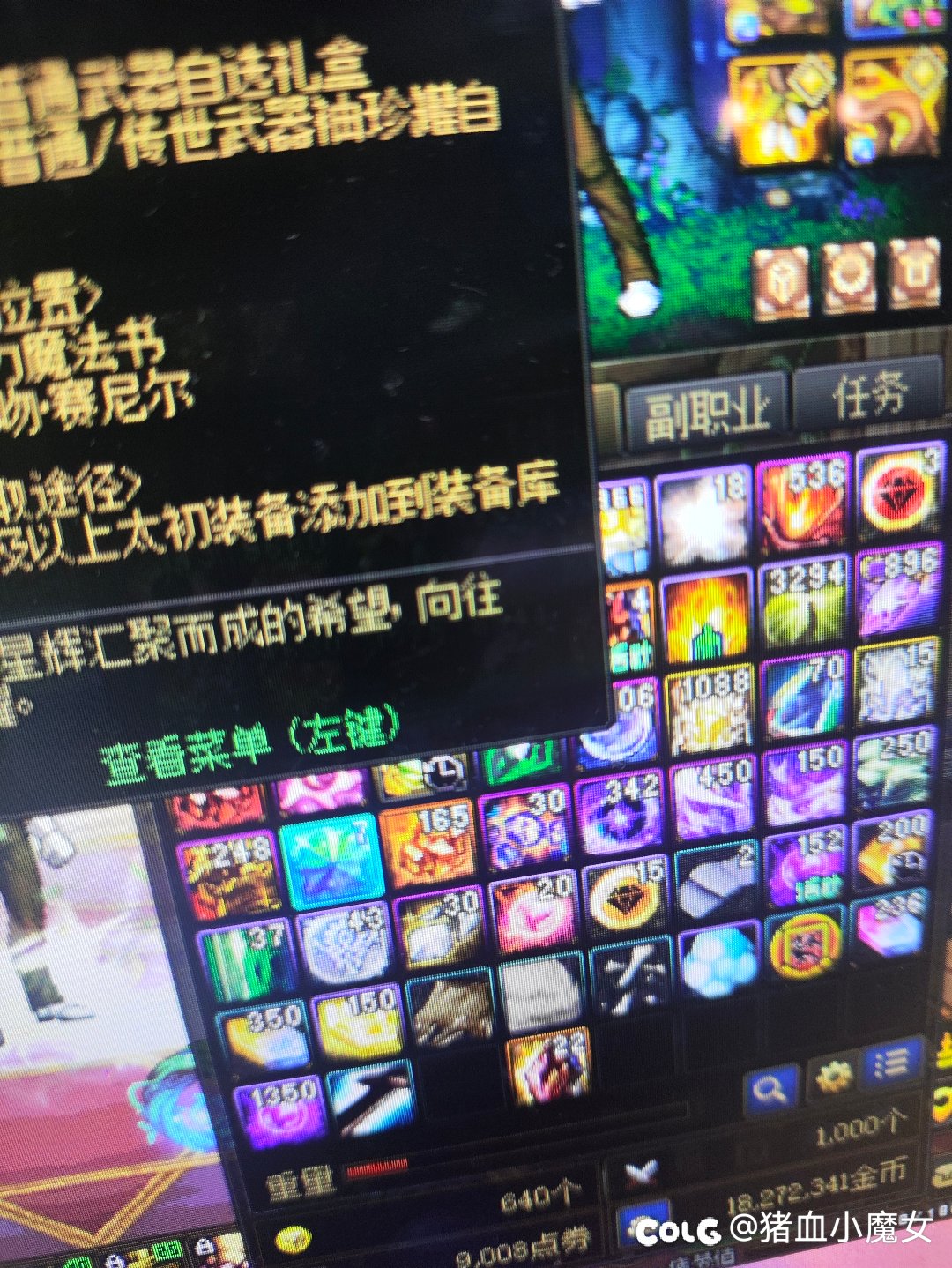 大号的第七个太初1