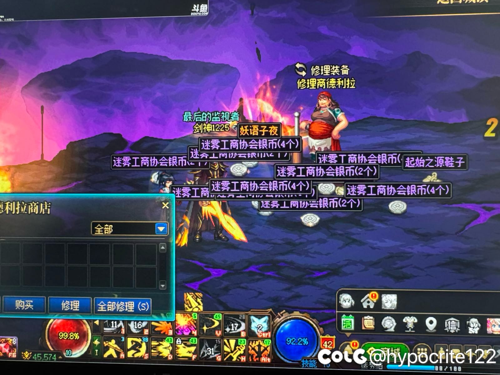 六百六十六！大深渊含“斤”量是这样的吗？1