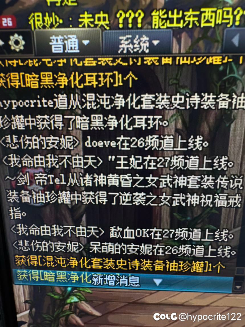 不是 我请问呢 这罐子是不是有bug啊？2