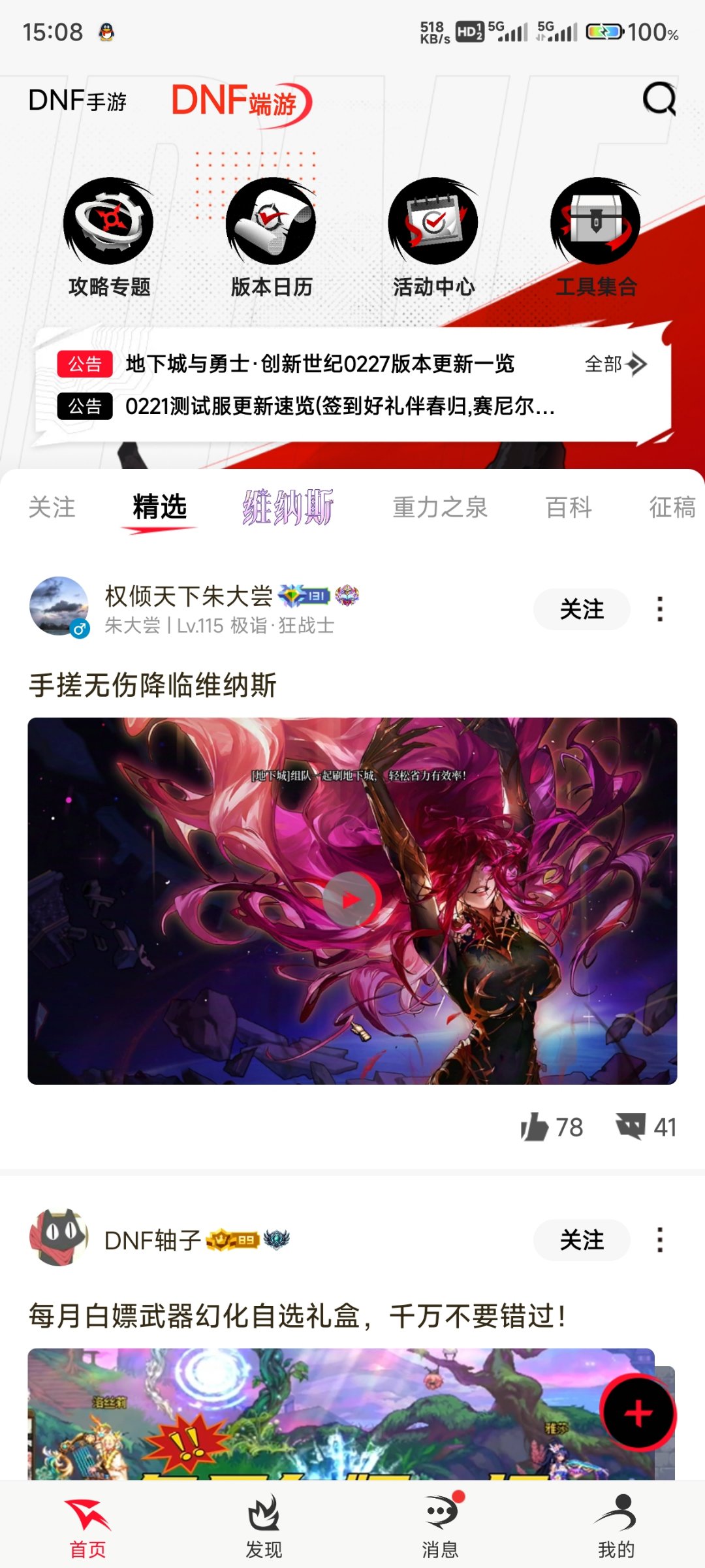 卧槽。这编年还隐藏起来了是吧？一个蚊子腿奖励还掖着藏着这么恶心？1