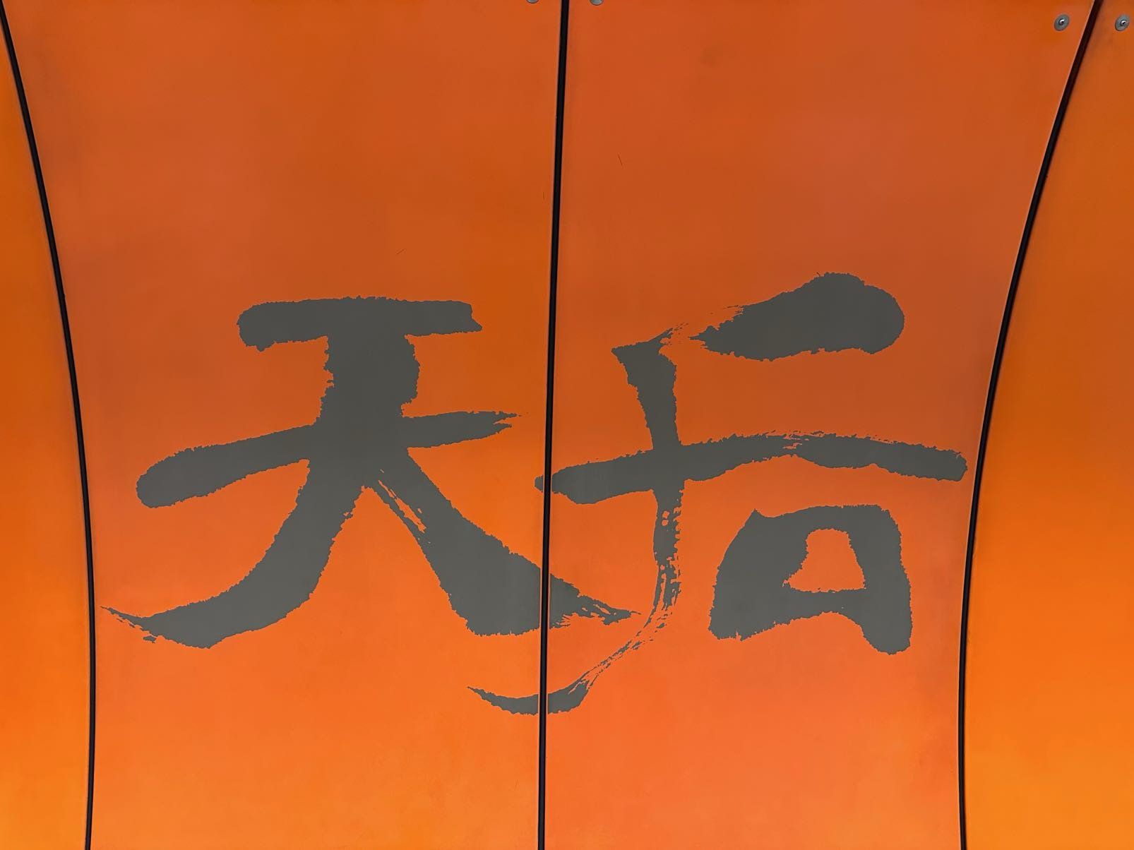 这次到香港也是给人生打卡计划打了一个勾了4