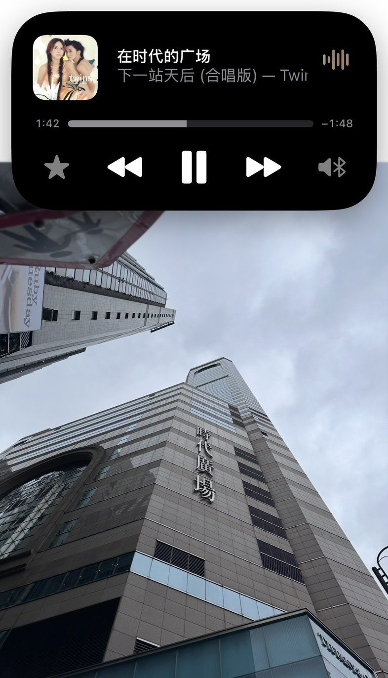 这次到香港也是给人生打卡计划打了一个勾了7