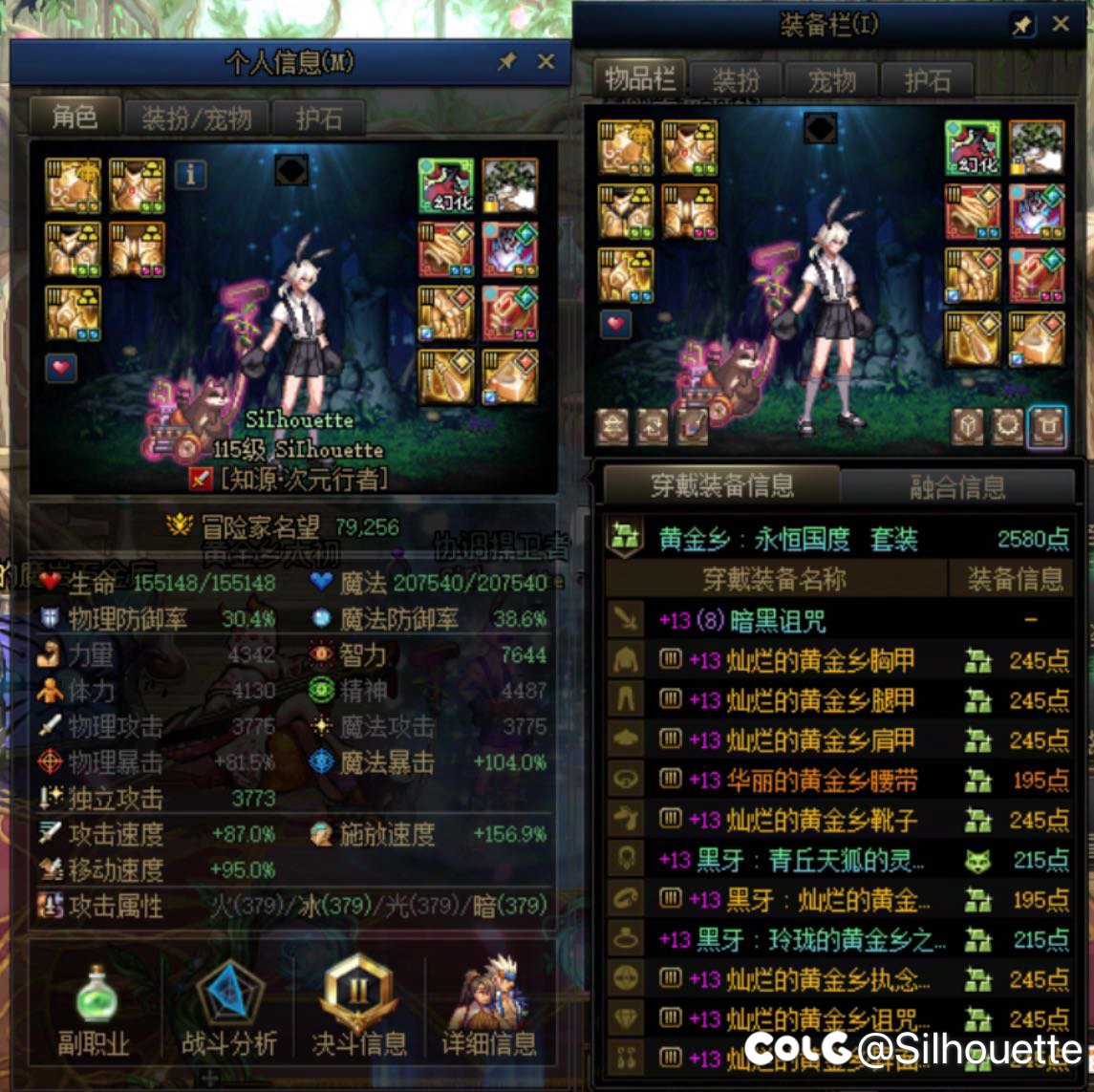 小毕业了，就等黄金乡太初再提升1