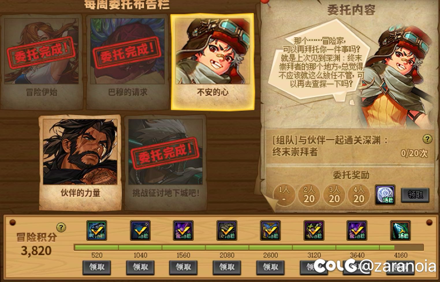 跨5胶囊活动免费来个回归1