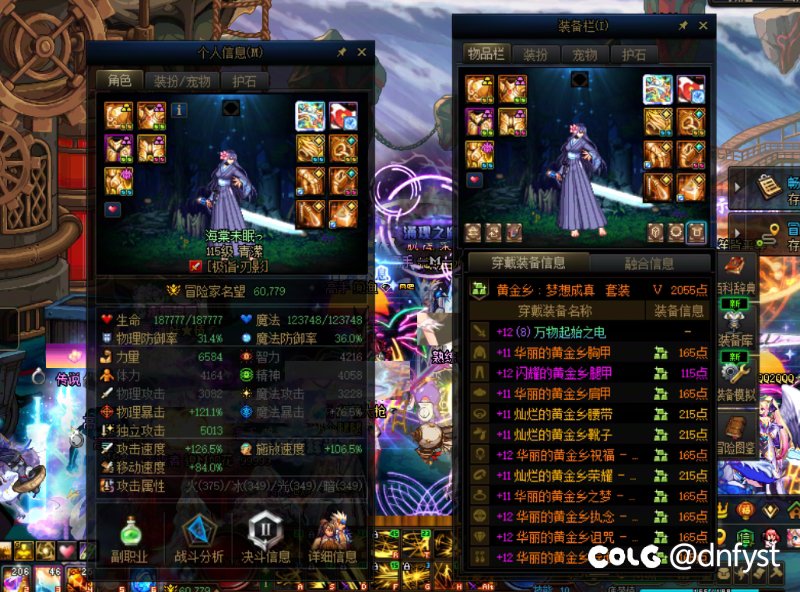论游戏里个别恶心玩家2